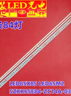 适用康佳65G7U灯条LED65T2 LED65X8S LED65M2SZKK65E84-ZC14A-03
