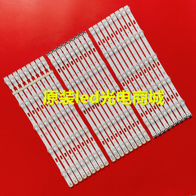 适用三星灯条UA70KU6300JXXZ灯条S_KU6K_70_FL30_L5/M5/R5 一套