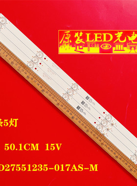 适用组装杂牌机夏新LE-8822A/AOCG32.32灯条JL.D27551235-017AS-M