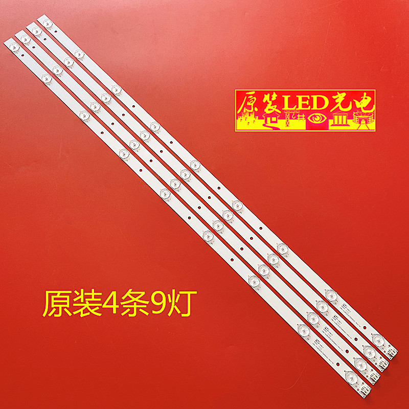 适用长虹欧宝丽led40v3i灯条CRH-K3953535T040942U-Rev1.1L灯条9