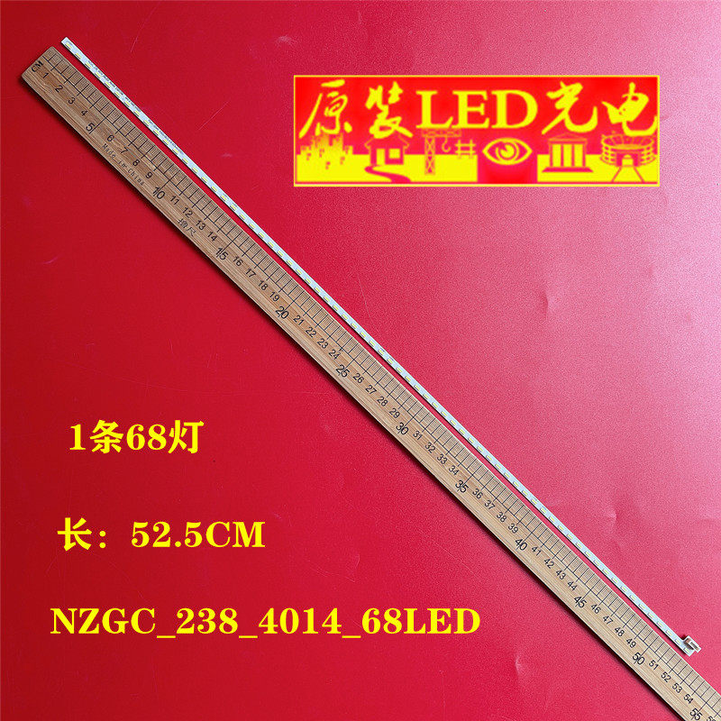 适用三星S24R352FHC 灯条 NZGC_238_4014_68LED_Rev02-201904