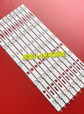 适用全新索尼40寸40R452背光灯条 40inch NDSOEM A B TYPE REV0.1