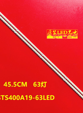 适用索尼LJ64-02563A LJ64-02400A灯条 STS400A19-63LED-REV.3