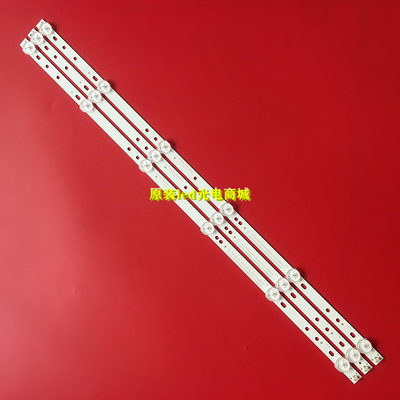 适用长虹32D3000iD/32D2000/32M1液晶灯条CHDMT32LB01-LED3030-V0