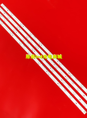 适用海尔 LD40U3300液晶灯条 ECHOM-40CL-4640CL027-A1/A2一套价