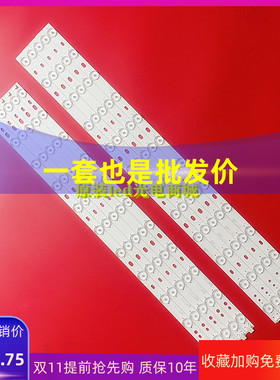 适用飞利浦58PFL3740/T3灯条V580HK1-LD6-TLDC7 V580HK1-LD6-TRDC