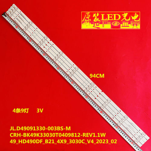海信LED49B200ALED49EC270W
