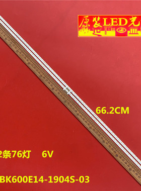 适用康佳LED60M2S灯条RF-BK600E14-1904S-03背光灯LED侧发光灯管