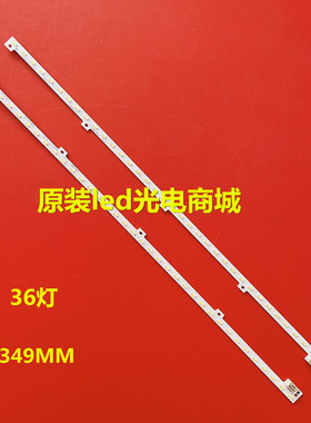 全新适用32寸32Y36R L灯条 CMKM_MB2S NLAW10171R/L电视灯条 36灯