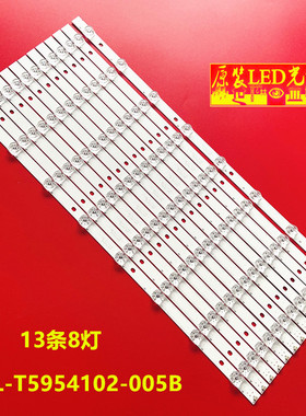 三洋55CE590A1灯条3BL-T5954102-005B/006B屏HK550WLEDM适用