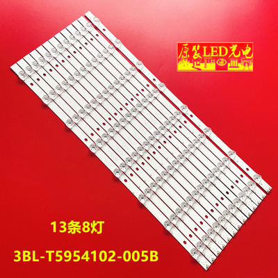 全新三洋55CE590A1灯条