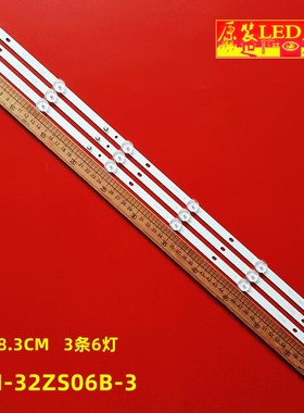 适用康家LED32HS76灯条ZN-32ZS06B-3 70803 V2.1-0T液晶电视机灯