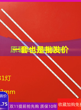 适用三星UA49K5300AJXXZ灯条Louvre 49 160616-R/L V6LF_490SFA_L