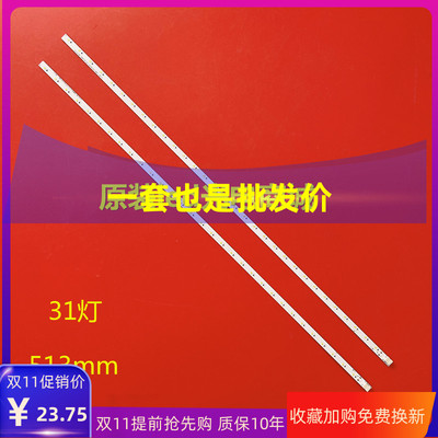 三星UA49K5300AJXXZ灯条