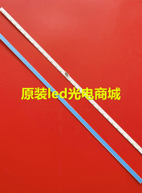 适用康佳LED26HS95灯条配72000260 V2.00屏液晶电视灯条代用 一套
