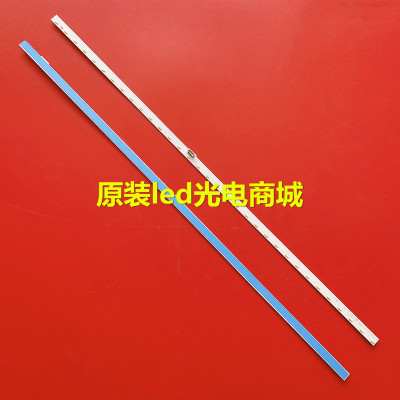 ED26HS95灯条配72000260V2.00