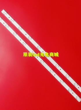 适用先锋LED-32B501V灯条4C-LB320T-DS7 TD32L43B-V01 10珠2条串