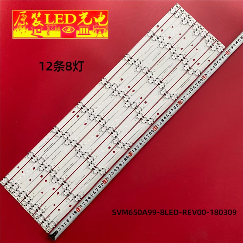 适用松下TH-65GX600K灯条SVM650A99-8LED-REV00-180309背光灯电视