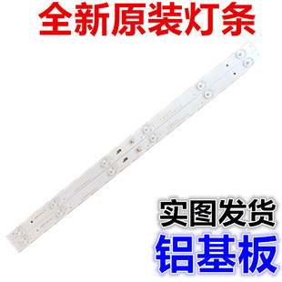 适用TCL L32E9600灯条32D1500 32HR332M06A0 V5 4C-LB320T-MS