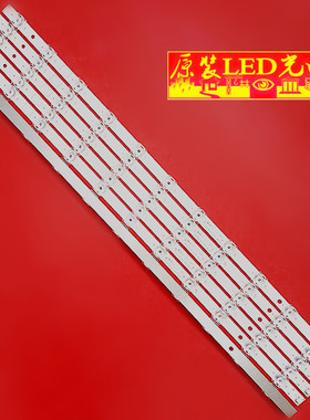 适用长虹65D2P 65DP200 65A4U 65D4P灯条JL.D650B1330-002FS-M_V0