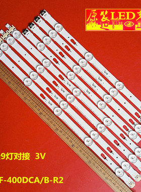 适用三星UE40J6300AK灯条V5DF-400DCA/B-R2 BN96-34783A 34784A灯