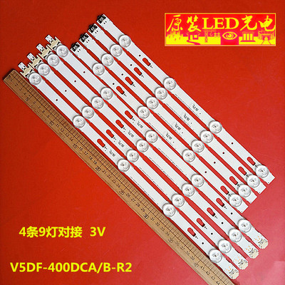 三星UE40J6300AK灯条V5DF