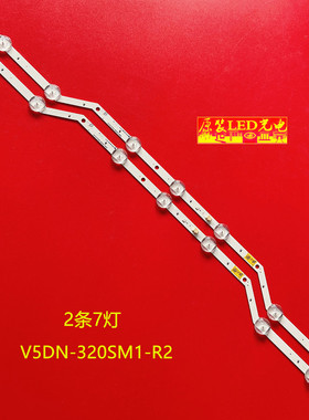 适用三星V5DN-320SM1-R2 BN96-36235A 36236A灯条UE32J5200 UE32J
