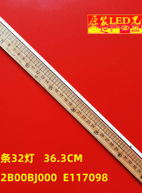 全新适用6202B00BJ000 E117098 灯条V290BJ1-LE3屏