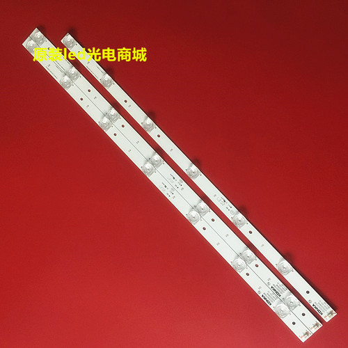 适用KKTV LED32K70S康佳LED32R1800A灯条35019598 35019596背光LE