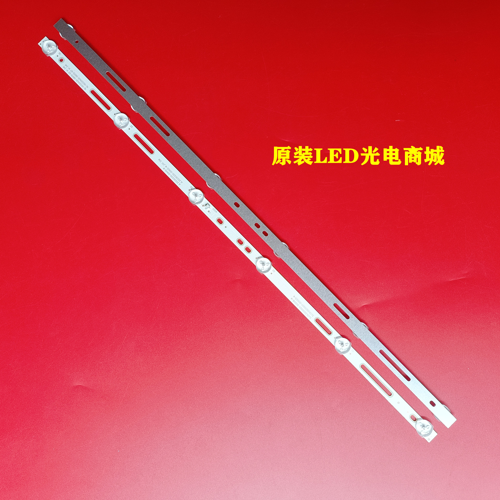 2.3.04315D320001灯条