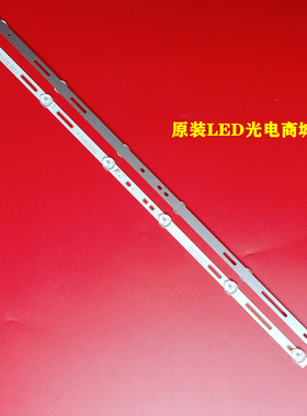 适用夏新L32AM68灯条HY-C320N1 3356219403 2.3.04315D320001灯条