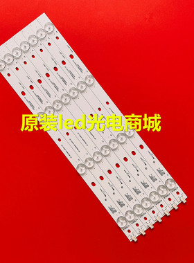 适用康佳 K43J/LED43M3000A灯条43R6000U SZKK43D04-ZC22AG-02