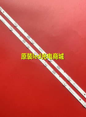 适用海信LED32EC300D 32D3700I灯条CRH-BK32H823030T02067B2-REV1