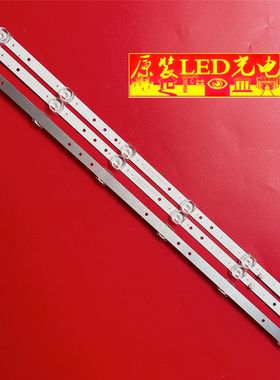 适用长虹 LED32B2000C 灯条 CH32-LBPCB-3EA-PHILIPS