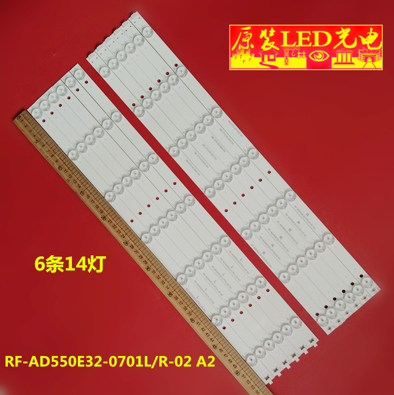 180.W00-55000-0H灯条