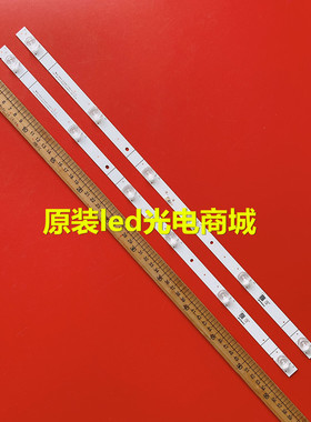 适用海信HZ32A35灯条32V1A-J背光灯CRH-BK32H733030T020681G-REV1
