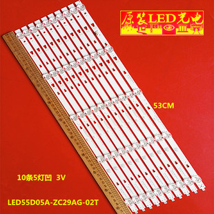 适用海尔LU55C51 LS55H610灯条LED55D05A-ZC29AG-02T液晶背光灯
