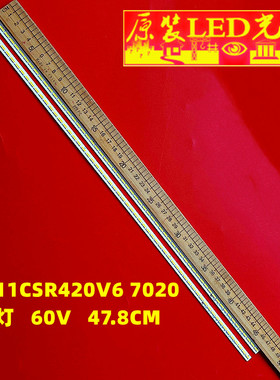 适用创维42E30SW 42E6BRN-P灯条42E610G背光板2011CSR420 V6 7020