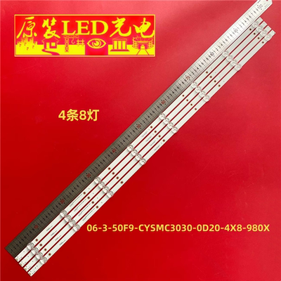 海康卫视DS-D5050UE-A灯条06-3-50F9-CYSMC3030-0D20-4X8-980X