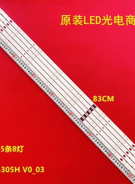 全新适用43寸液晶电视机灯条KD-43X80J LB4305H V0_03 4305H00001
