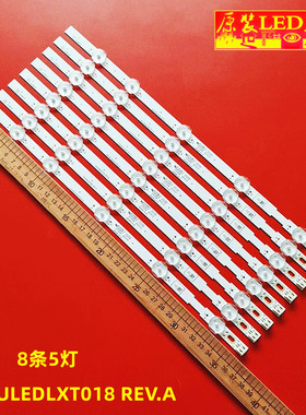 适用全新组装机39寸E465853灯条 UDULEDLXT018 REV.A 8条5灯