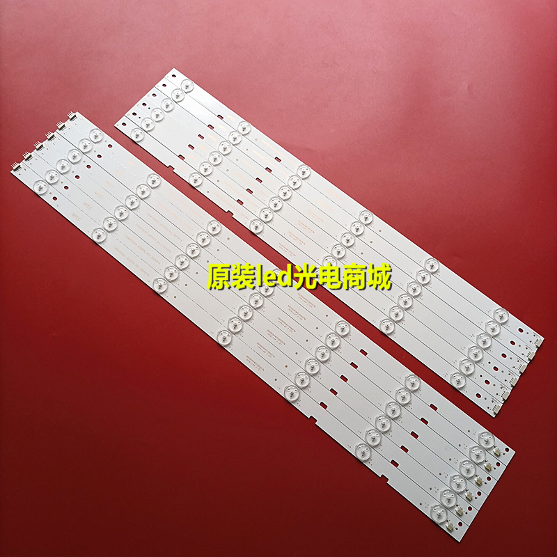 适用长虹欧宝丽LED55Z80U背光灯条CHDMT55LB20-LED3030-V0.7电视