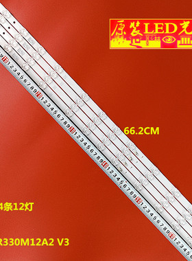 适用TCL65V8E雷鸟65S365C灯条65HR330M12A2V3一套价