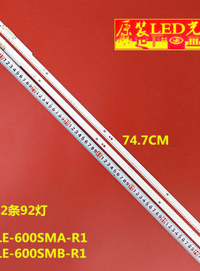 适用三星UA60F8000AJ背光灯条607K/8K V3LE-600SMA-R1 BN96-25450