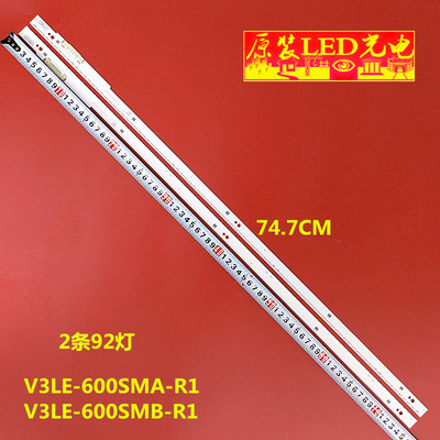 适用三星UA60F8000AJ背光灯条607K/8K V3LE-600SMA-R1 BN96-25450