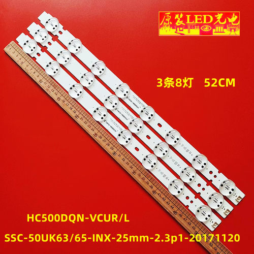 适用LG50UK675050UK6520PSA
