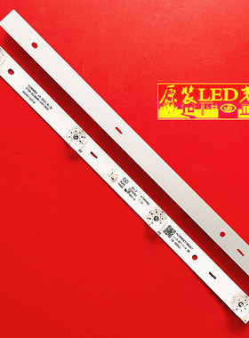 适用200-100-24TVQ2X4-D灯条2条4灯凹 39cm串联