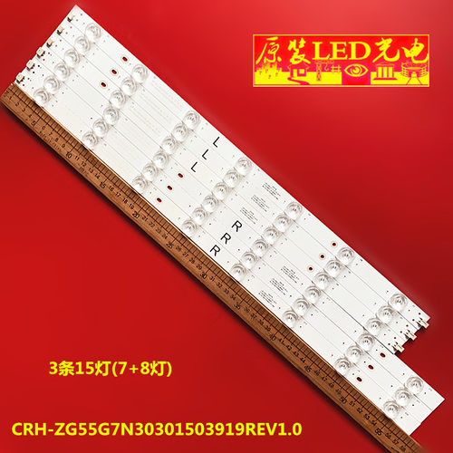 LB-C550Y19-7N-UHG7NLS01-X1
