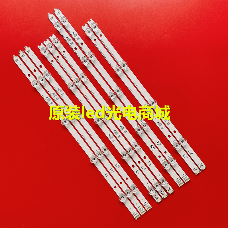 适用10条*LG 42''V14 Slim DRT 42LB700V 42LY970H LC420DUH 42LB