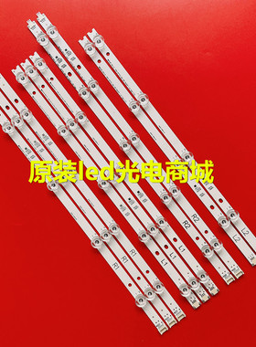 适用10条*LG 42''V14 Slim DRT 42LB700V 42LY970H LC420DUH 42LB